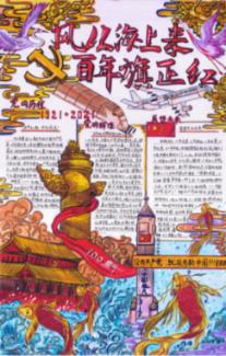 我市6个产业集群入选